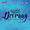 MIRCHI DEVRAAG